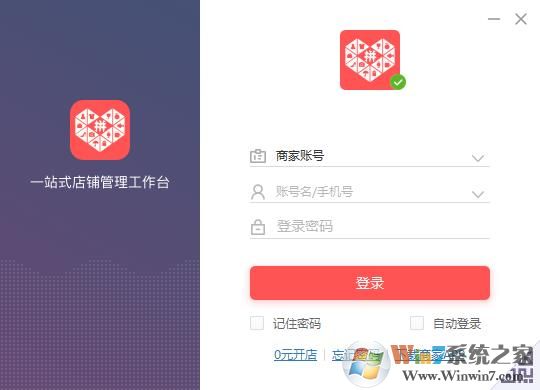 ƴ����̼ҹ���̨����_ƴ����̼Һ�̨�ٷ����԰�װ��