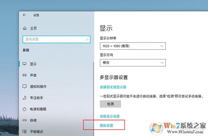 游戏莫名卡顿三招搞定!Win10游戏优化教程