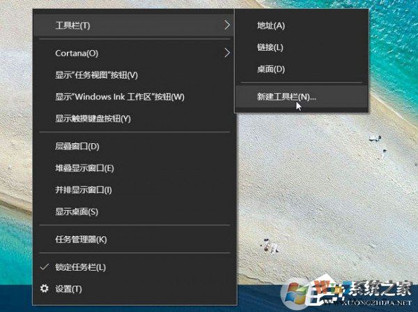 Windows10快速启动栏不见了如何恢复?