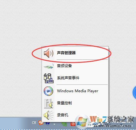 Win7系统前面板没声音怎么解决?Win7系统前面板没声音的解决方法