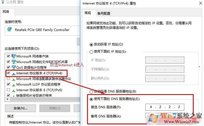 Win10 Xbox商店不显示图片的解决方法