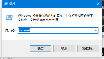 Win10 Xbox商店不显示图片的解决方法