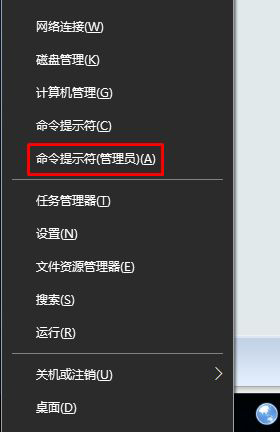 Win10 Xbox商店不显示图片的解决方法