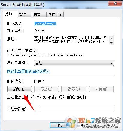 Win7ϵͳ��ʾ������վ����û����������ν����