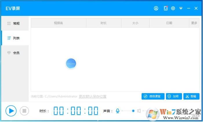 EV¼��������������|EV¼�� v4.0.2רҵ��[���Կͻ���]