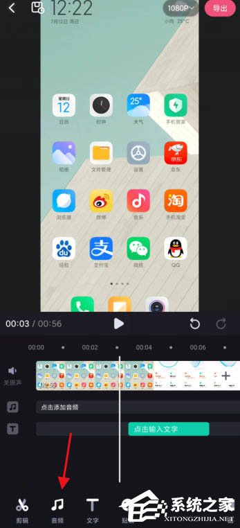 ����Ƶ���԰��������ؼ�app����Ƶ¼���԰׵ķ���