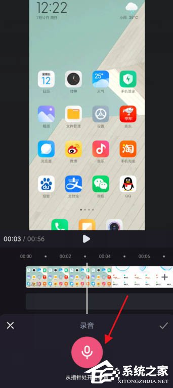 ����Ƶ���԰��������ؼ�app����Ƶ¼���԰׵ķ���