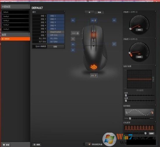��������������|���SteelSeries���ͨ������ v3.18.3�ٷ����İ�