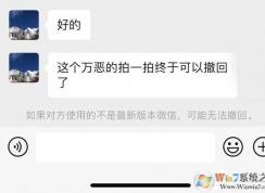 ΢�����°汾֧�ֳ�����һ��