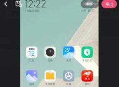 �ؼ�app��ô������Ƶ¼���԰�