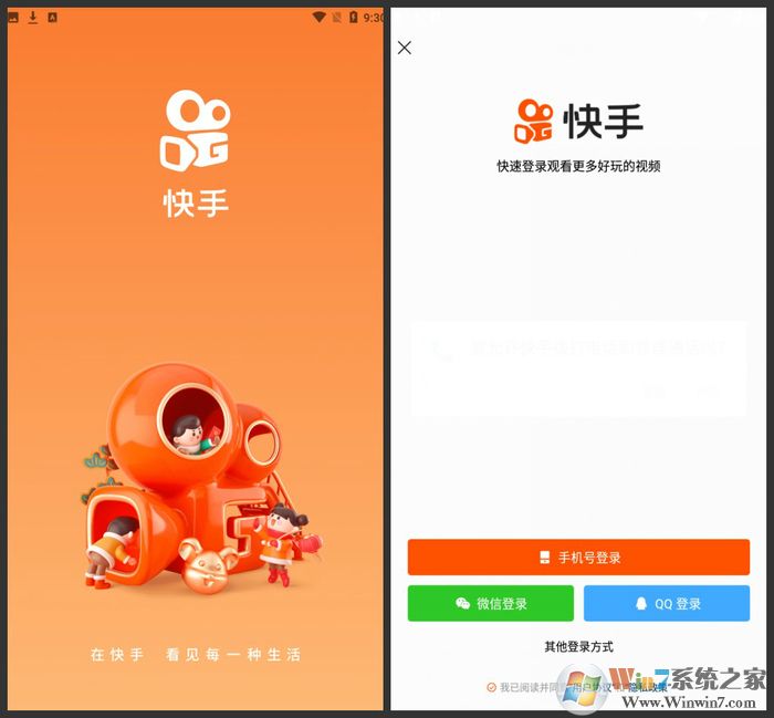 ���ֶ���Ƶ2023���԰�