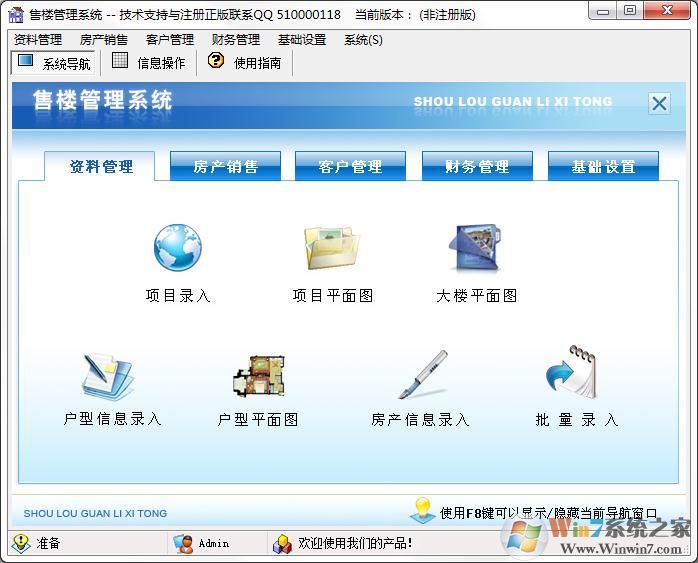 ��¥����ϵͳ��ʽ��1.0