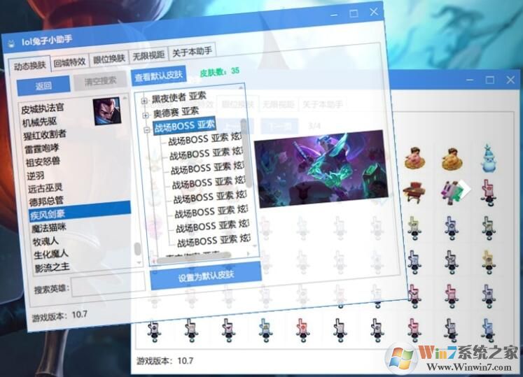 LOL���ӻ�������