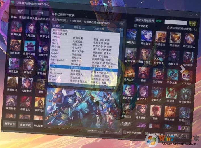 LOL���ӻ�������