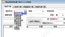 �Խ������_�Խ����Ƶ��������������ɫ��