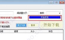 �Խ������_�Խ����Ƶ��������������ɫ��