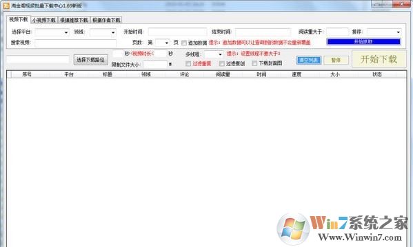 �Խ������_�Խ����Ƶ��������������ɫ��