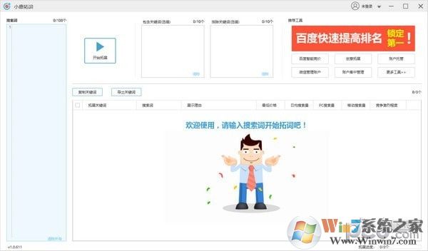 �شʹ�������_С¹�شʹ���v1.2��Ѱ�