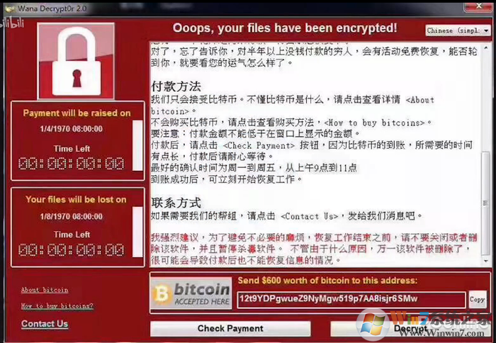 对付勒索病毒有奇效!Win10这秘密武器你用过没