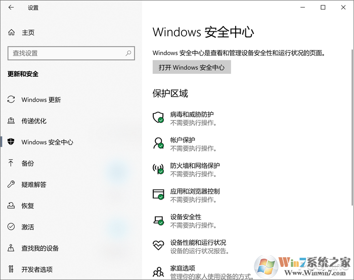 对付勒索病毒有奇效!Win10这秘密武器你用过没