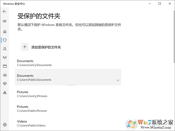 对付勒索病毒有奇效!Win10这秘密武器你用过没
