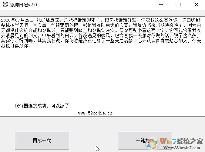 ���ռ�����_���ռ�������v2.0��ɫ��