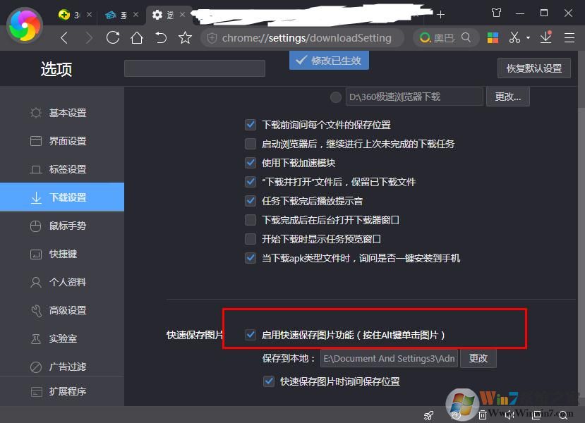 �����360������������ٱ���ͼƬ��360������������ٱ���ͼƬ�ķ���