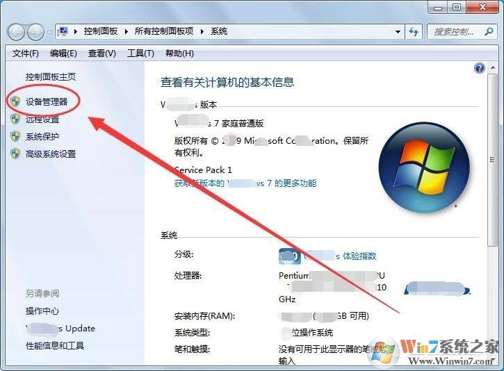 如何给电脑安装读卡器驱动?电脑安装读卡器驱动的方法