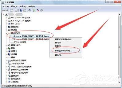 如何给电脑安装读卡器驱动?电脑安装读卡器驱动的方法
