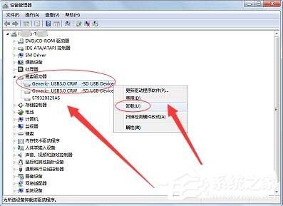 如何给电脑安装读卡器驱动?电脑安装读卡器驱动的方法