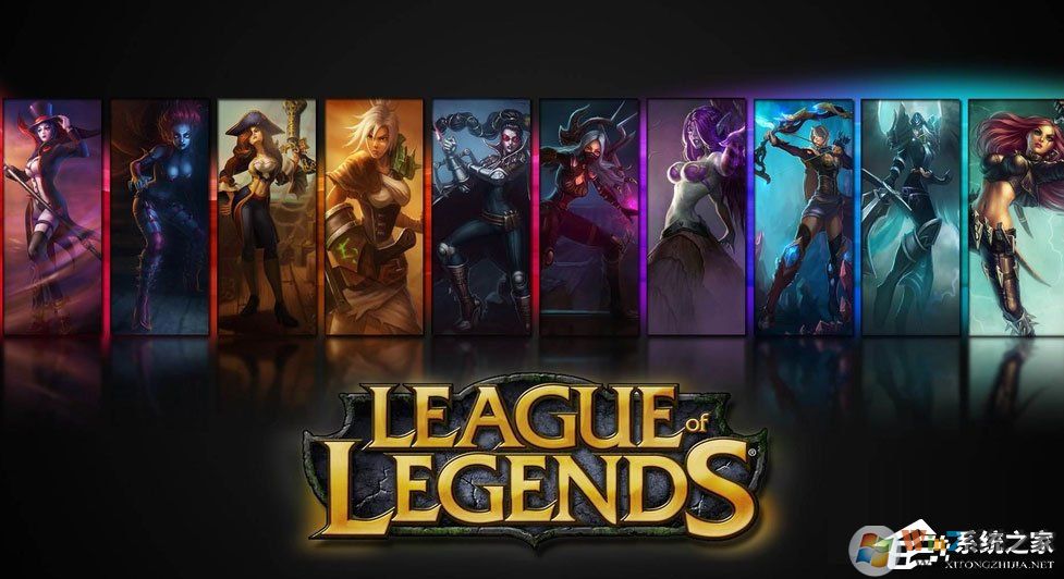 Win10系统LOL帧数太低怎么办?LOL帧数太低解决办法