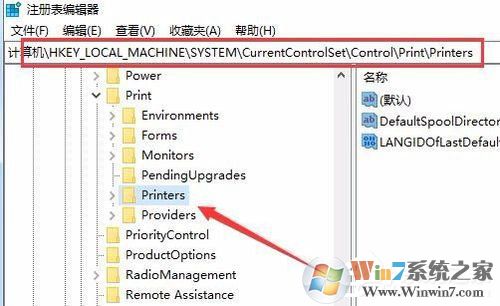 Win10安装打印机提示“Print Spooler无法启动”怎么办?