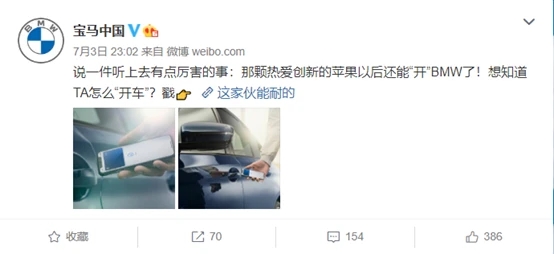 iPhone12�ֻ�����ʱ��ȷ����