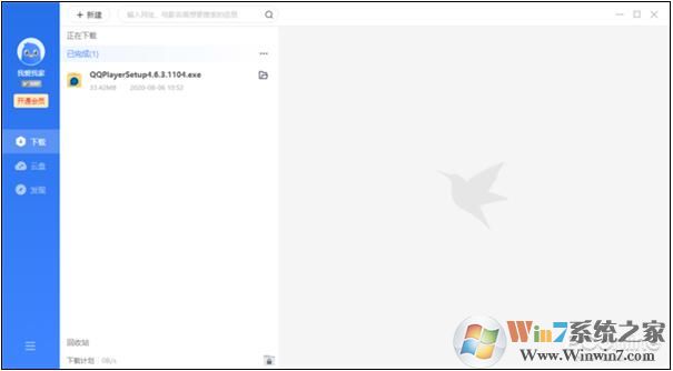Ѹ��11����|Ѹ��11 �ٷ���ʽ��