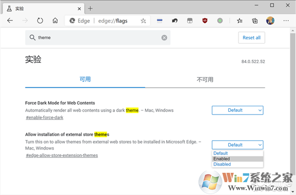 Edge浏览器怎么用谷歌Chrome浏览器的皮肤?教程
