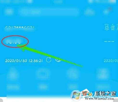 中国建设银行怎么查交易记录?五个步骤带你轻松查明细!