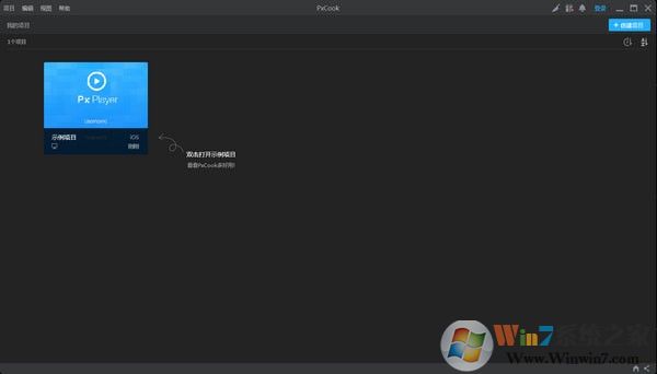 ���ش������|PxCook(���ش����ͼ����) v3.9.94��Ѱ�