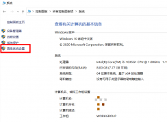 Win10�ر�����ִ�б����̳�