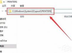 Win10�޷���װ��ӡ����ô�죿��ʾ��Print Spooler�޷���������ô�����