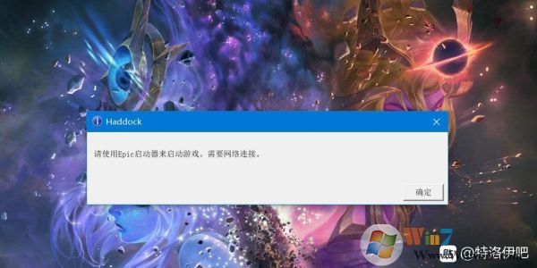 ȫ��ս������������:��ʹ��Epic��������������Ϸ,��Ҫ�������ӽ������