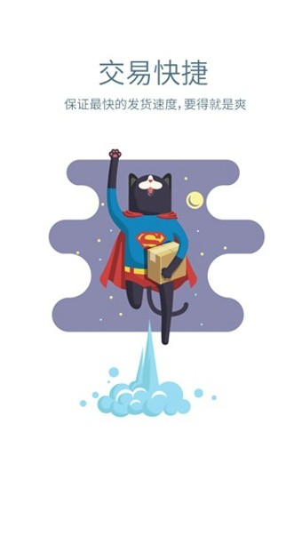 ����è���ν���ƽ̨����_����èAPP��׿��