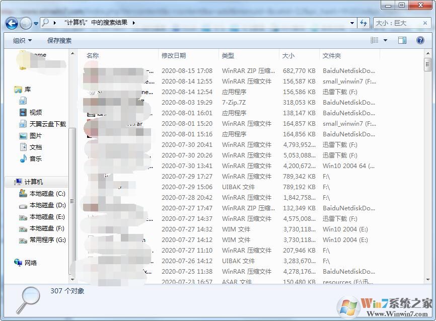 Win7ϵͳ��ô�������ļ���Win7���Ҵ��ļ�����