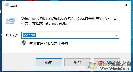 Win10任务栏完全透明设置方法(不使用第三方软件)