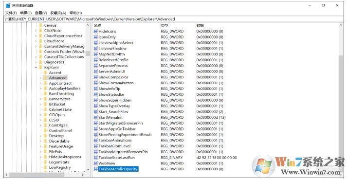 Win10任务栏完全透明设置方法(不使用第三方软件)