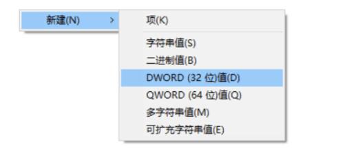 Win10任务栏完全透明设置方法(不使用第三方软件)
