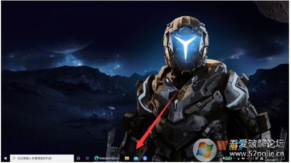 Win10任务栏完全透明设置方法(不使用第三方软件)