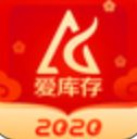 爱库存下载_爱库存APP安卓版 v5.12.5最新版