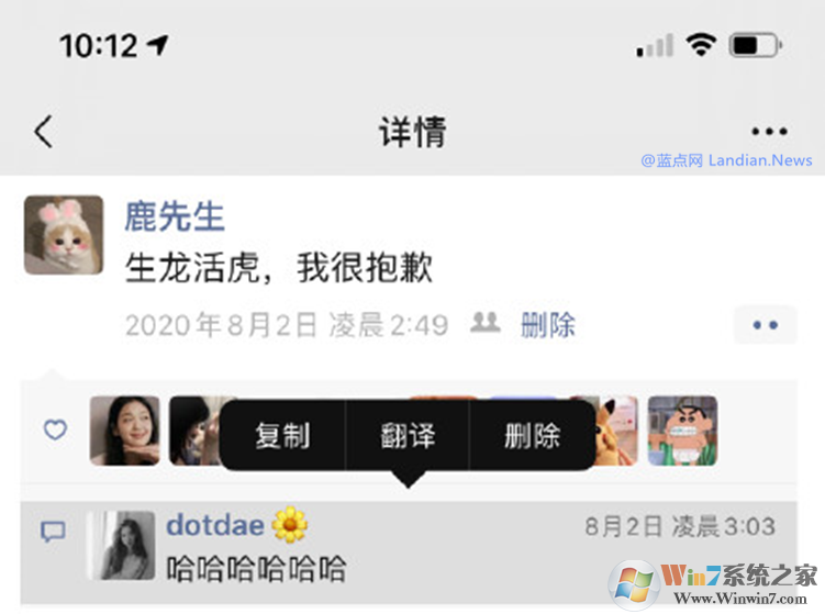 ΢������Ȧ��ôɾ�����ۣ��°����ɾ���������۹���