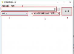 Win10΢��ƴ�����뷨��ô����ʿ⣿΢��ƴ���ʿ⵼��̳�