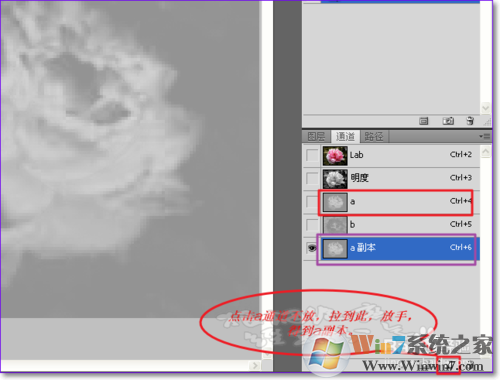 PS怎么用通道抠图?ps通道抠图方法图解